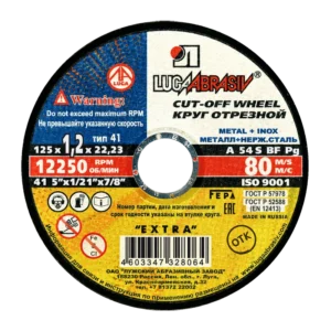 Круги (диски)